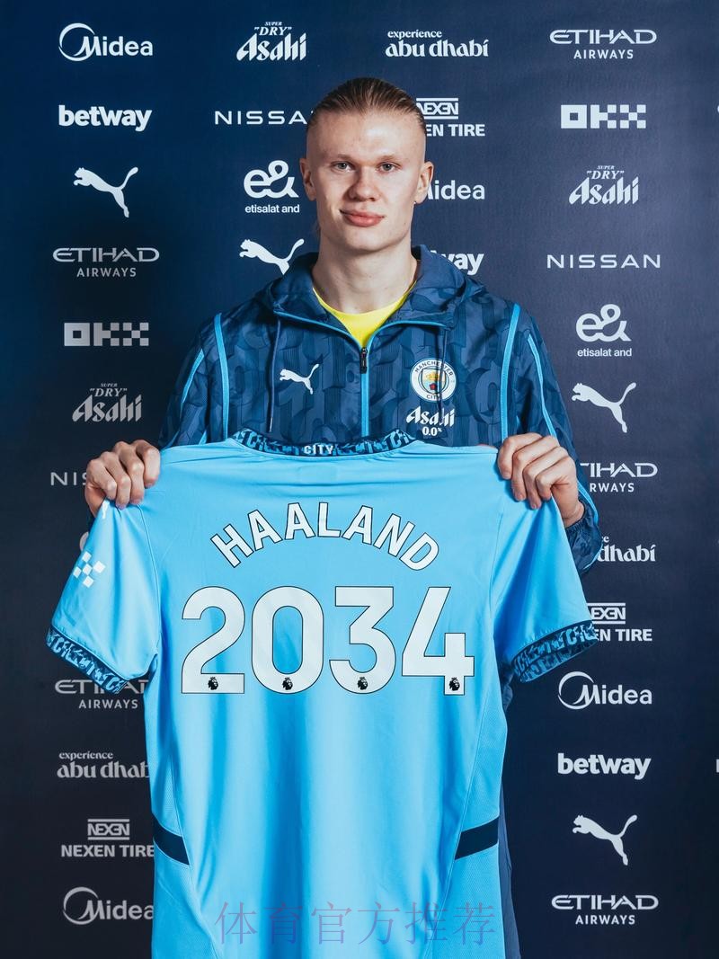 哈兰德为何缘断皇马?记者：哈兰德目标是金球