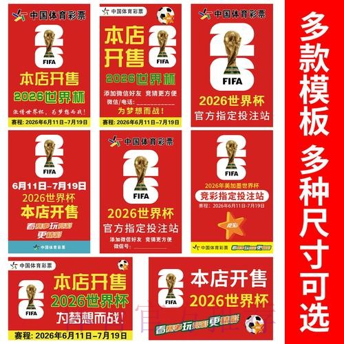 如何找到世界杯竞猜技巧的最佳入口地址